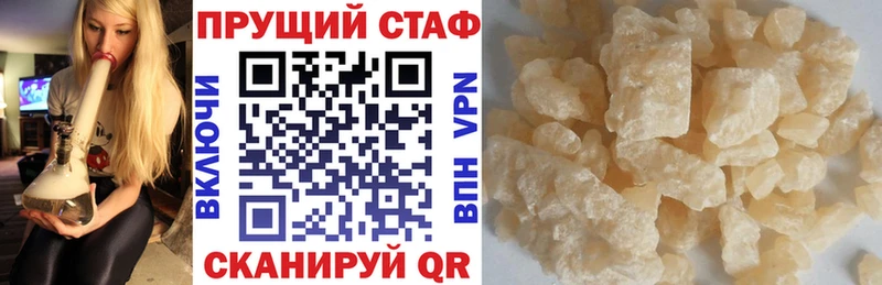 Купить наркотик Поронайск Cocaine  Каннабис  Мефедрон  СК  Галлюциногенные грибы  Гашиш 