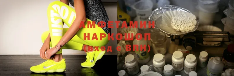 Amphetamine 98%  Поронайск 