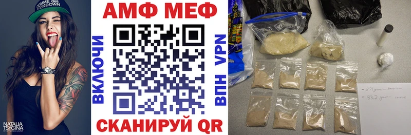 Amphetamine Розовый  Поронайск 