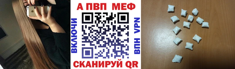 Alfa_PVP крисы CK  Поронайск 