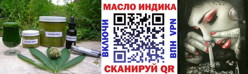 Canna-Cookies конопля  дарнет шоп  гидра сайт  Поронайск 