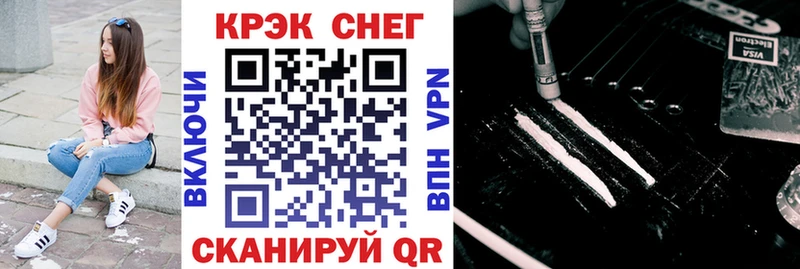 КОКАИН 98%  где продают наркотики  Поронайск 