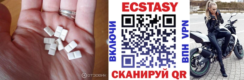 Экстази круглые  OMG ТОР  Поронайск 