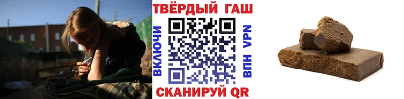 ГАШ Cannabis Поронайск