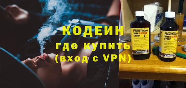 бутик Нефтекумск