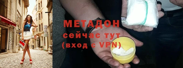 jwh Нефтегорск