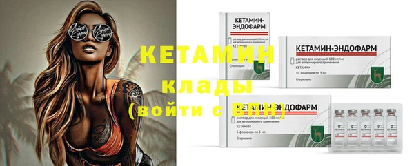 мескалин Надым