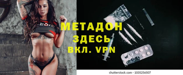 jwh Нефтегорск