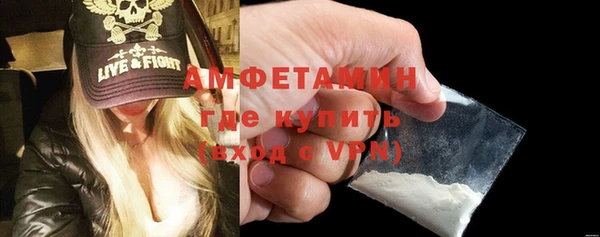 мескалин Надым