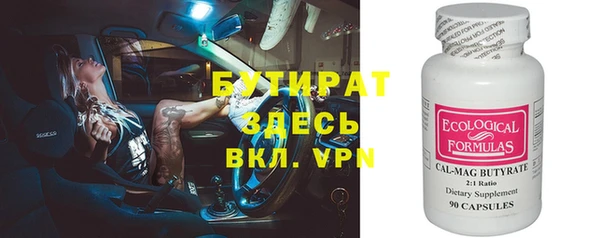 мескалин Надым