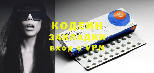 кокаин Навашино