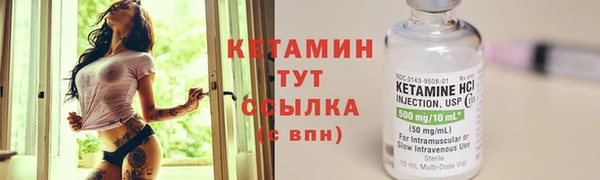 бутик Нефтекумск