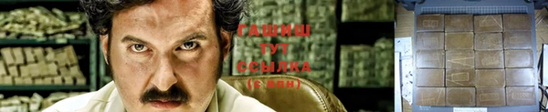 мескалин Надым