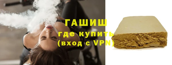 бутик Нефтекумск