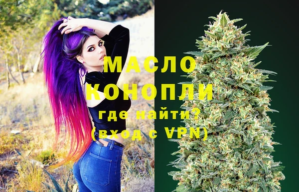 дистиллят марихуана Нея