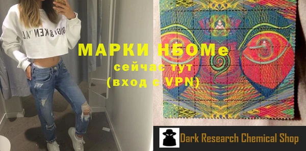 кокаин Навашино