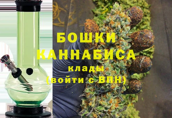 бутик Нефтекумск