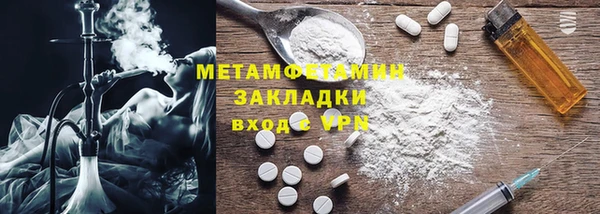 бутик Нефтекумск