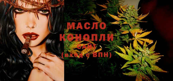 jwh Нефтегорск
