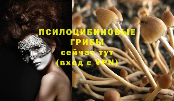 кокаин Навашино