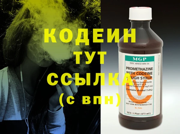 бутик Нефтекумск