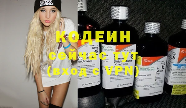 бутик Нефтекумск
