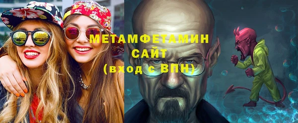 мескалин Надым