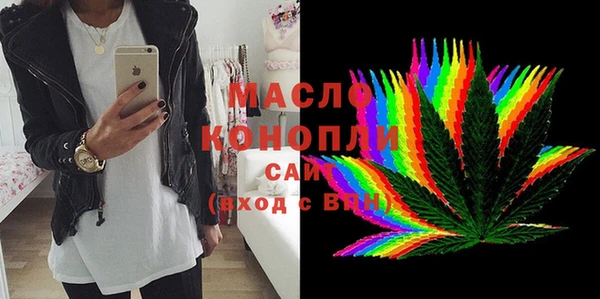 дистиллят марихуана Нея