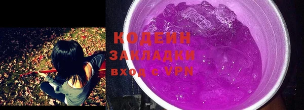 кокаин Навашино