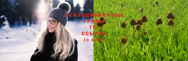 кокаин Навашино