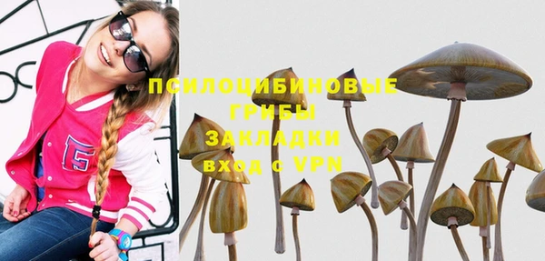кокаин Навашино