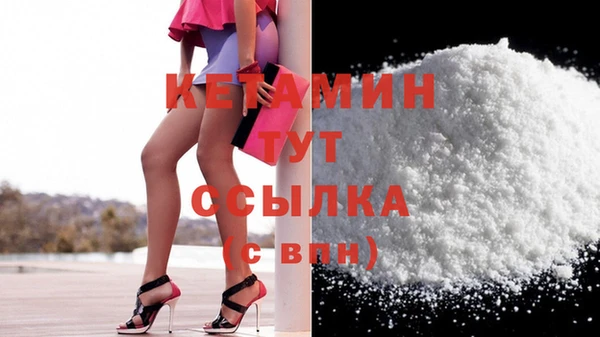 бутик Нефтекумск