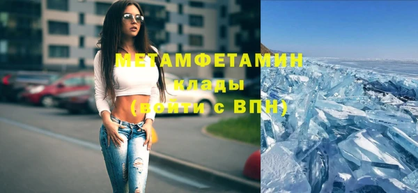амф Наволоки