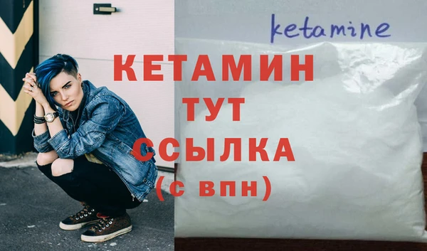 мескалин Надым