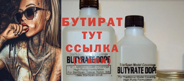 jwh Нефтегорск