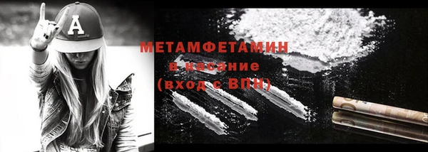 бутик Нефтекумск