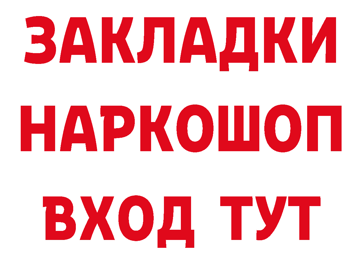 Альфа ПВП СК КРИС сайт сайты даркнета omg Поронайск