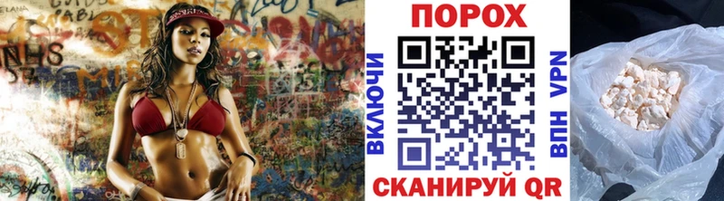 Метамфетамин Декстрометамфетамин 99.9% Поронайск