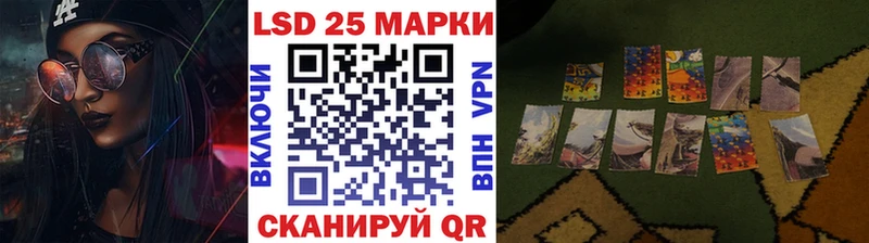 купить наркотики цена Поронайск Марки 25I-NBOMe 1500мкг