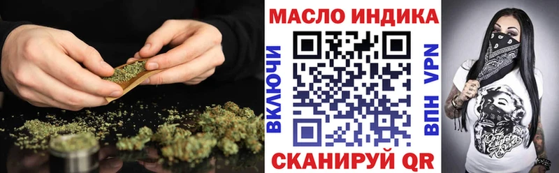 цена   Поронайск  ТГК Wax 