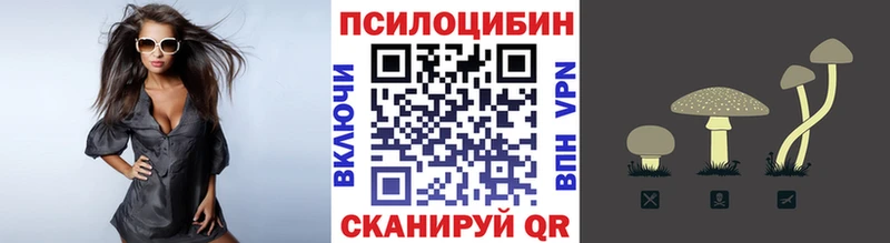 Галлюциногенные грибы мухоморы  omg   Поронайск  купить наркотики цена 