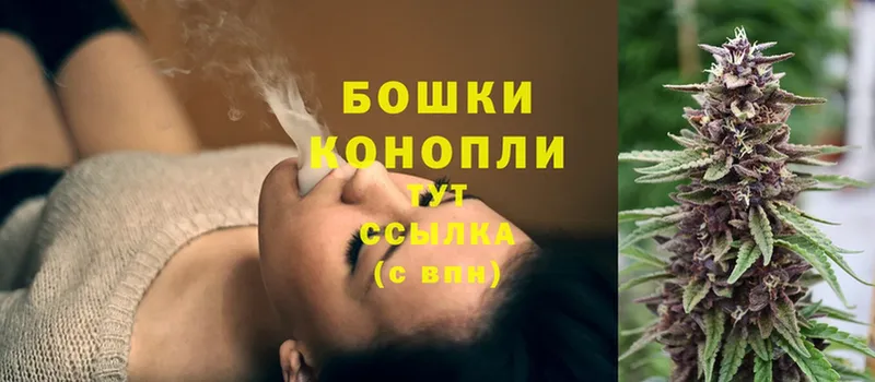 где купить наркотик  Поронайск  Бошки марихуана Ganja 