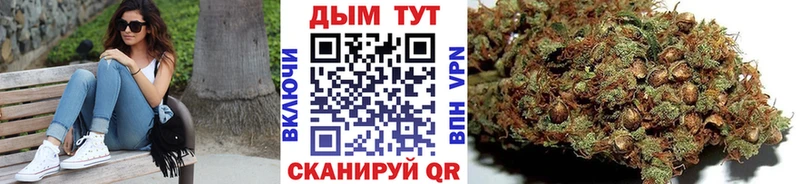 где продают   Поронайск  МАРИХУАНА план 
